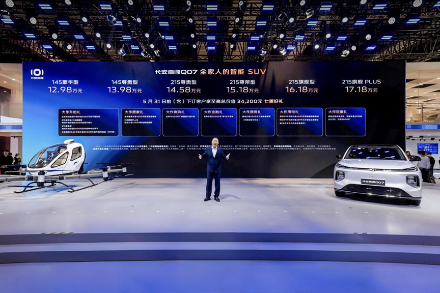 三大计划全面提速